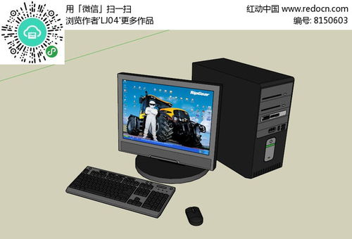 理解“计算机电脑下载8150603”的含义与应用场景